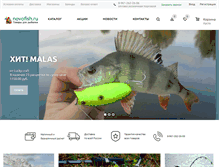 Tablet Screenshot of novofish.ru